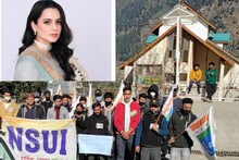 हिमाचल में कंगना रनौत के घर के बाहर कांग्रेसियों का हल्ला बोल, मंडी और बिलासपुर में फूंका पुतला