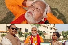 OMG : मथुरा में घंटे भर सूर्य से आंख मिलाता रहा 70 साल का बुजुर्ग, बनाया नेशनल रिकॉर्ड