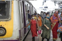 Mumbai: 1 दिसंबर से मुंबई की इस लाइन पर भी चलेंगी एसी लोकल ट्रेन, देखें TIME