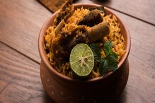 Mutton Biryani Recipe: बैचलर पार्टी के लिए घर पर बनाएं 'मटन बिरयानी'