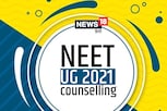 Maharashtra NEET Counselling 2021: यूजी के लिए पहले राउंड की मेरिट लिस्ट आज