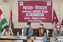 Indo-Nepal Border: नेपाल जिस इलाके को अपना कहता है, वहीं भारत के साथ हुई मीटिंग, इन मुद्दों पर सहमति