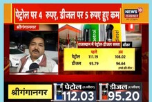 राजस्थान में वैट घटाने के बाद भी पड़ोसी राज्यों के मुकाबले 14-17 रुपये महंगा मिल रहा पेट्रोल