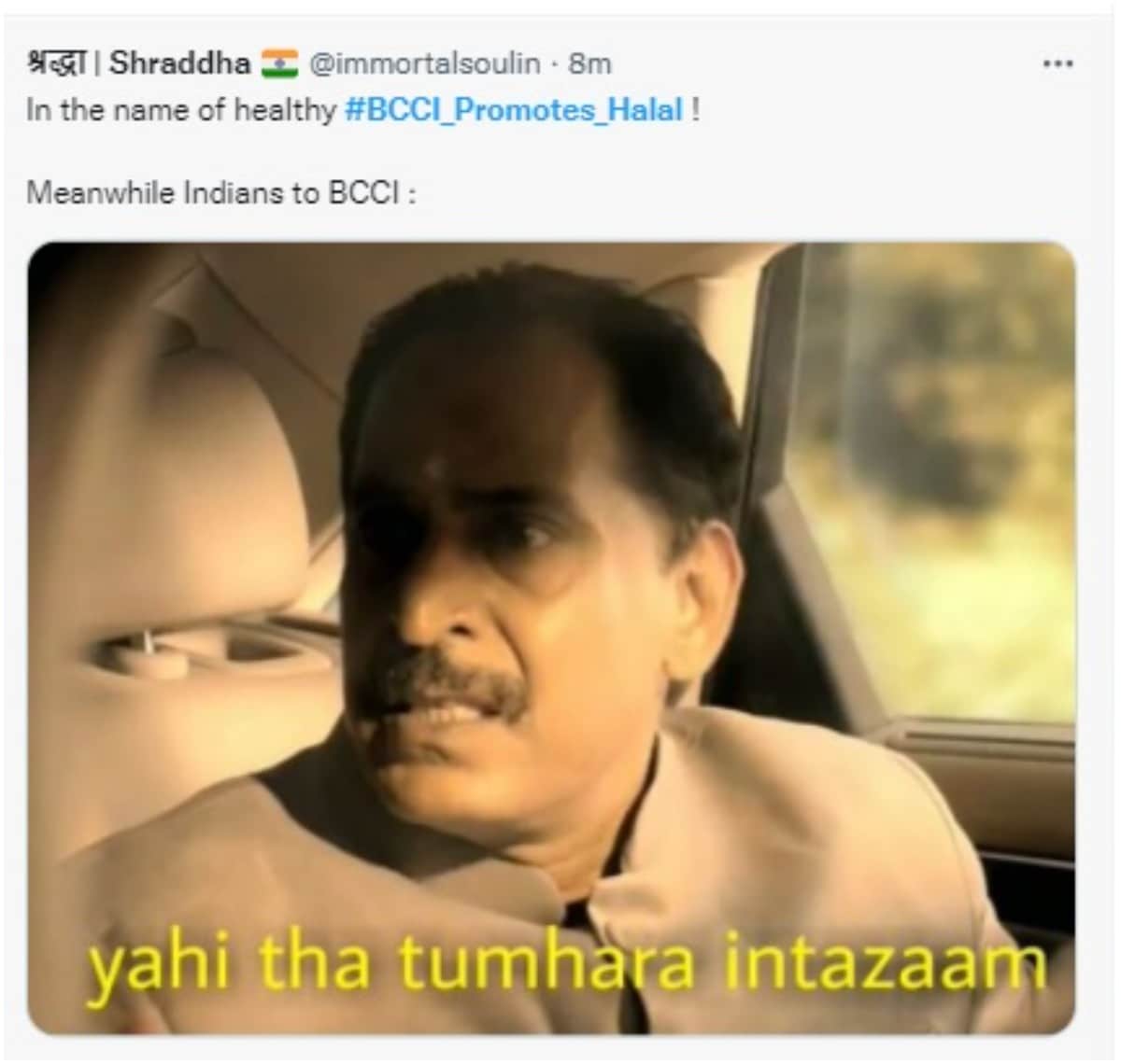 Team India, India, BCCI, India vs New Zealand, IND vs NZ, IND vs NZ First Test, India vs New Zealand First Test, Kanpur Test, India vs New Zealand 2021, IND vs NZ 2021, BCCI Promotes Halal, Cricket News