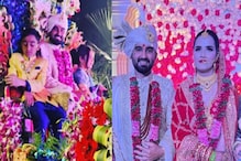 एक ओवर में 5 छक्के लगाने वाले भारतीय खिलाड़ी ने की शादी, देखें Photos एक ओवर में 5 छक्के लगाने वाले भारतीय खिलाड़ी ने की शादी, देखें Photos