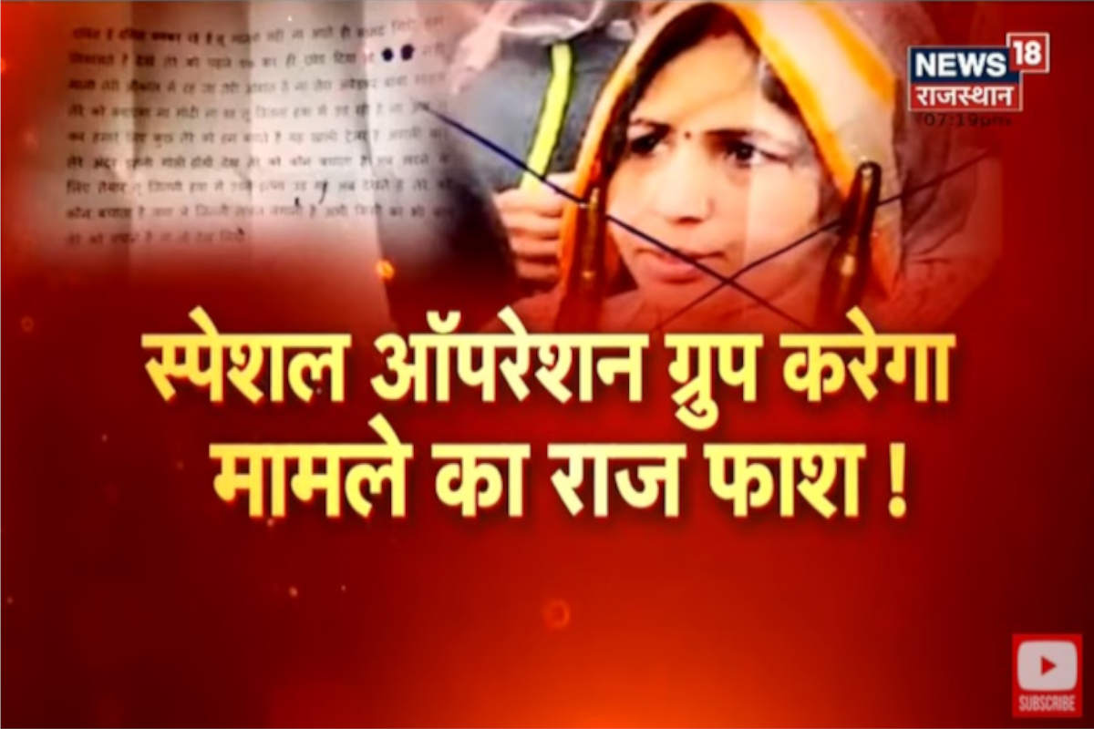 deadly attack on ranjita koli, bharatpur mp ranjita koli, attack on bjp mp ranjita koli, mp ranjita koli news, ranjita koli latest updates, ranjita koli latest news, bharatpur hindi news, bharatpur today news, rajasthan hindi news