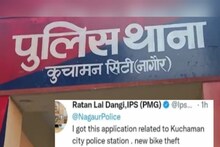 Rajasthan: भांजे की नई बाइक चोरी, छत्तीसगढ़ से मामा IG रतनलाल डांगी ने किया TWEET, फिर...