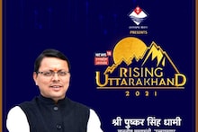 Rising Uttarakhand : सियासत के पहाड़े से लेकर अध्यात्म के अखाड़े तक, देवभूमि की खास महफिल