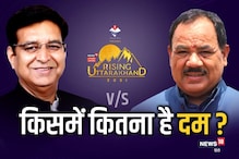 Rising Uttarakhand में बड़े बयान: दलबदल पर हरक सिंह बोले हम साधु नहीं हैं...