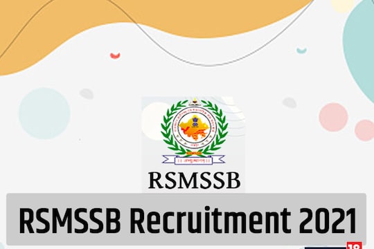 RSMSSB VDO Recruitment 2021 के लिए आवेदन करने वाले 919 अभ्यर्थियों के फॉर्म  निरस्त हुए.