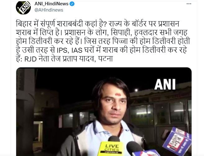tej pratap
