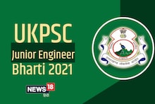 Sarkari Naukri 2021: जूनियर इंजीनियर की 750 से अधिक नौकरियां, यहां जानें पूरी डिटेल और ऐसे करें आवेदन