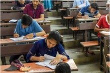 MP Education : मध्य प्रदेश के कॉलेजों में 16 दिसंबर से ऑफलाइन होंगी परीक्षाएं