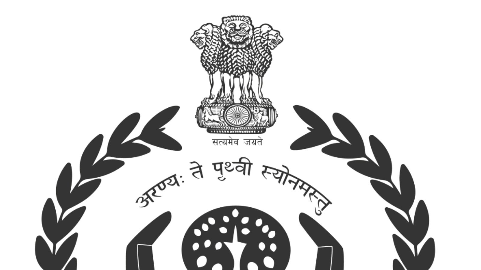 महाराष्ट्र वन विभाग भरती 2023 : Maharashtra Van Vibhag Bharti 2023 - Naukri  kendra