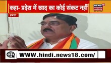 Gwalior: केंद्रीय कृषि मंत्री ने कहा- फसलों के लिए MSP पहले से ही था और आने वाले दिनों में भी रहेगा