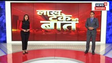 Saudi Arabia ने तबलीगी जमात को किया बैन, पूछ रहे लोग- वो इस्‍लामोफोबिक नहीं है क्‍या?