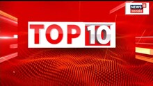 Top 10 Pahad News | Top Headlines | News18 UP Uttarakhand | December 16, 2021
