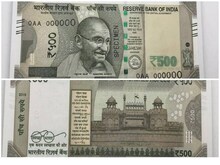 क्या आपके पास रखा 500 रुपये का ये नोट है नकली? RBI ने जारी की एक जरूरी सूचना