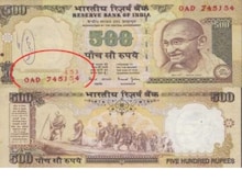 ₹500 के इस नोट से आप घर बैठे कमा सकते हैं ₹10 हजार, जानिए करना होगा क्या?