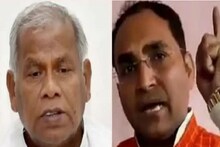BJP leader expelled from the party, who announced a reward of 11 lakhs for the one who cut the tongue of Jitan Ram Manjhi