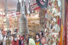 Varanasi News:काशी में घूमती नजर आई ड्रीम गर्ल हेमा मालिनी,विश्वनाथ मंदिर में दर्शन के बाद दुकान में की खरीदारी