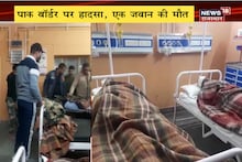 जैसलमेर में बॉर्डर पर BSF के साथ हादसा, 1 जवान की मौत, 2 गंभीर घायल