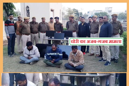 Rajasthan News: अजमेर में जेल जाने से नाराज चोर ने कोर्ट में चोरी कर अपना बदला लिया.
