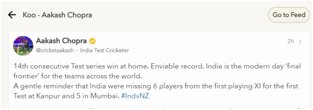 India vs New Zealand, Team India, IND vs NZ, IND vs NZ 2nd test Highlights, IND vs NZ Highlights, Indian Cricket Team, India vs New Zealand 2021, IND vs NZ 2021, Cricket News, Mumbai Test, Wankhede Test,