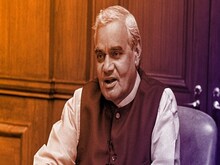 पूर्व PM अटल बिहारी वाजपेयी को BJP नेताओं ने किया याद, आज मनाएंगे सुशासन दिवस
