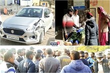 बिलासपुर: असिस्टेंट जेल सुपरिंटेंडेंट ने कार से मजदूर को रौंदा और फरार, मौत