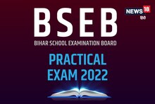 BSEB Practical Exam 2022: होम सेंटर पर होगी 10वीं 12वीं बिहार बोर्ड की प्रायोगिक परीक्षा, जानिए जरूरी अपडेट