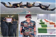 कॉम्बैट फ्रीफॉल में एक्सपर्ट थे विवेक, 30 हजार फीट ऊंचाई से कूदने में थी महारत