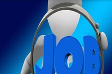 Sarkari Naukri Result 2021: 12वीं से लेकर ग्रेजुएशन पास के लिए निकली बंपर नौकरियां, कल से करें आवेदन