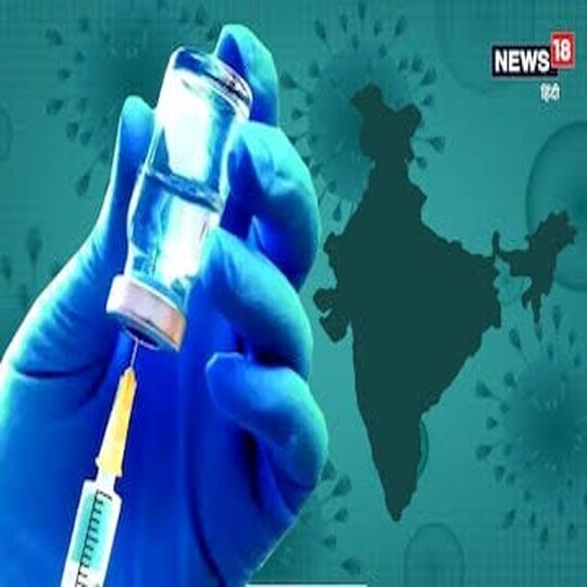 भारत के 16 राज्‍यों में 100 फीसदी कोरोना वैक्‍सीनेशन किया जा चुका है. 