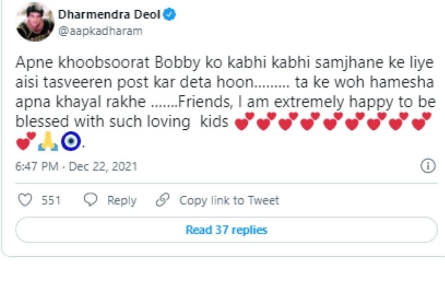 धर्मेंद्र, धर्मेंद्र ने ट्वीट किया, धर्मेंद्र ने बॉबी देओल के लिए शेयर किया पोस्ट, धर्मेंद्र ने फैंस से मांगी माफी, धर्मेंद्र, धर्मेंद्र का ट्वीट, धर्मेंद्र पोस्ट, बॉबी देओल