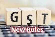 सोसायटी में रहने वालों के लिए मेंबर-फी का नियम 1 जनवरी से बदलने जा रहा सोसायटी में रहने वालों के लिए मेंबर-फी का नियम 1 जनवरी से बदलने जा रहा