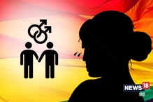 तमिलनाडुः LGBTQIA का उत्पीड़न रोकने के लिए पुलिस कानून में बदलाव, जानें सब