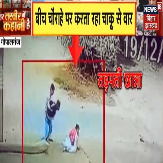 (टीवी चैनल ग्रैब से इमेज)