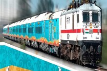 रेलवे: दक्ष‍िणी भारत के इन राज्‍यों के ल‍िए चलेगी हमसफर सुपरफास्‍ट एक्‍सप्रेस