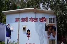 Mohalla Clinic में बच्‍चों की मौत पर सरकार ने समाप्‍त की 3 डॉक्‍टर्स की सेवाएं