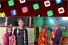 पानीपत: सोशल मीडिया पर हुआ था प्यार, शादी के दस माह बाद लगाए प्रताड़ना के आरोप