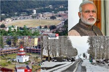 हिमाचल सरकार का 4 साल का जश्न: पीएम मोदी की मंडी रैली में मौसम डालेगा खलल!