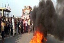 पटना के फतुहा में हाइवा से कुचलकर 2 की मौत, गुस्साई भीड़ ने NH30 पर की आगजनी