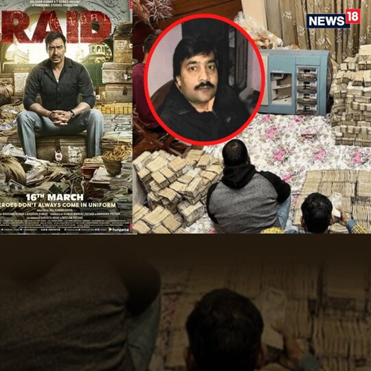 पीयूष जैन के कांड पर फिल्म निर्माता कुमार मंगत पाठक ‘रेड-2’ नाम से फिल्म बनाएंगे