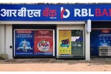 RBI के हस्तक्षेप और मैनेजमेंट में उठा-पटक के बीच RBL बैंक के शेयर 15% लुढ़के