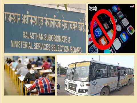 Rajasthan Staff Selection Board: इस परीक्षा में एक पद के लिए 382 से ज्यादा अभ्यर्थी परीक्षा में अपनी किस्मत आजमाएंगे.
