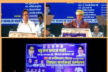 Rajasthan: बसपा ने किया शक्ति प्रदर्शन, नेता बोले- कांग्रेस ने हमें दो-दो बार ठगा, लेंगे अपमान का बदला
