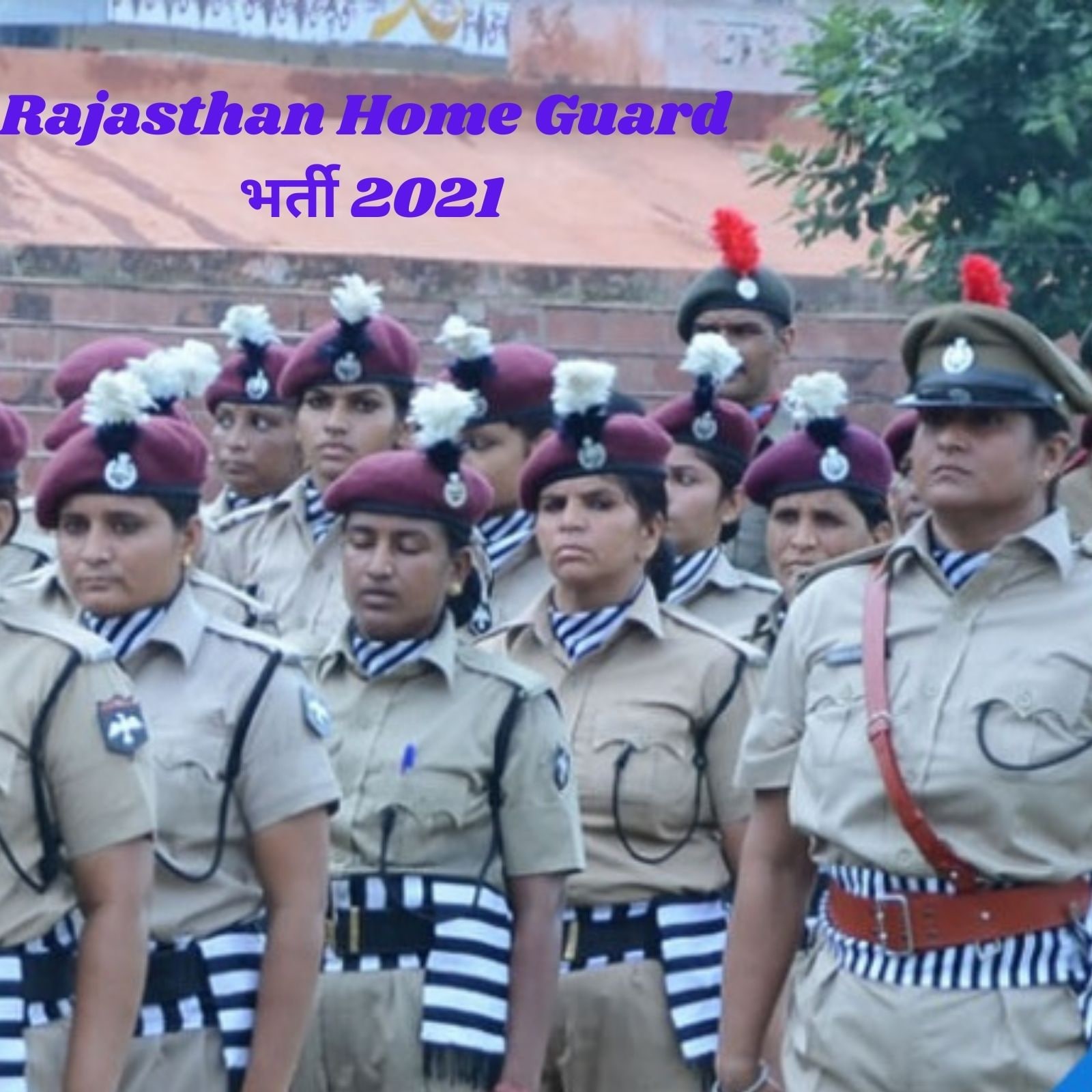 Assam: Monthly Wages Of Home Guards Enhanced To Rs 23,010