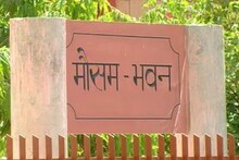 Rajasthan Weather Alert: 2 दिन का येलो अलर्ट जारी, बीकानेर-चूरू समेत 10 जिलों में चलेगी शीतलहर