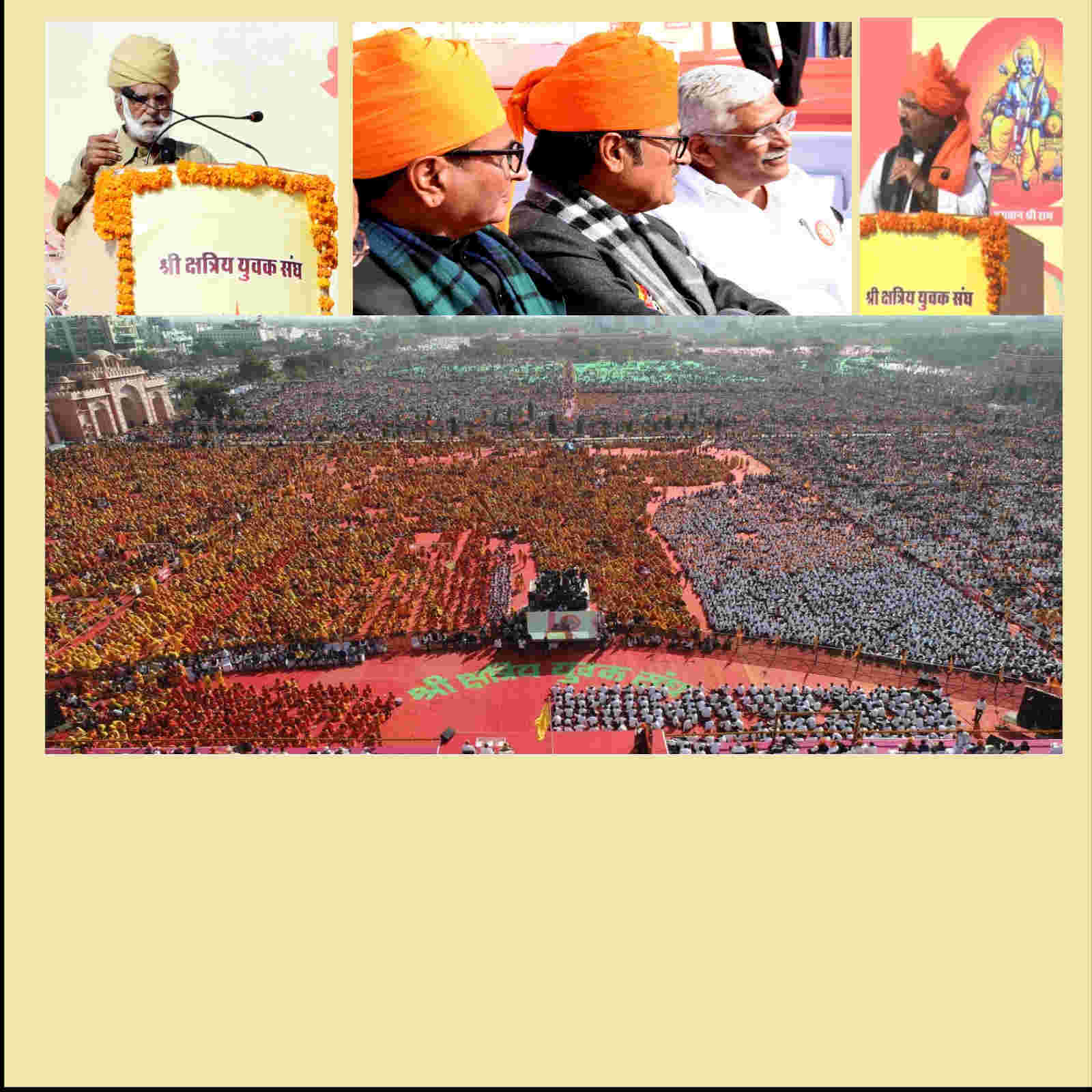 Kshatriya yuvak sangh power center of Rajputs in Rajasthan politics showed strength in heerak jayanti celebration rjsr - राजस्थान की सियासत में राजपूतों के पावर सेंटर क्षत्रिय युवक संघ का &#39;पावर ...